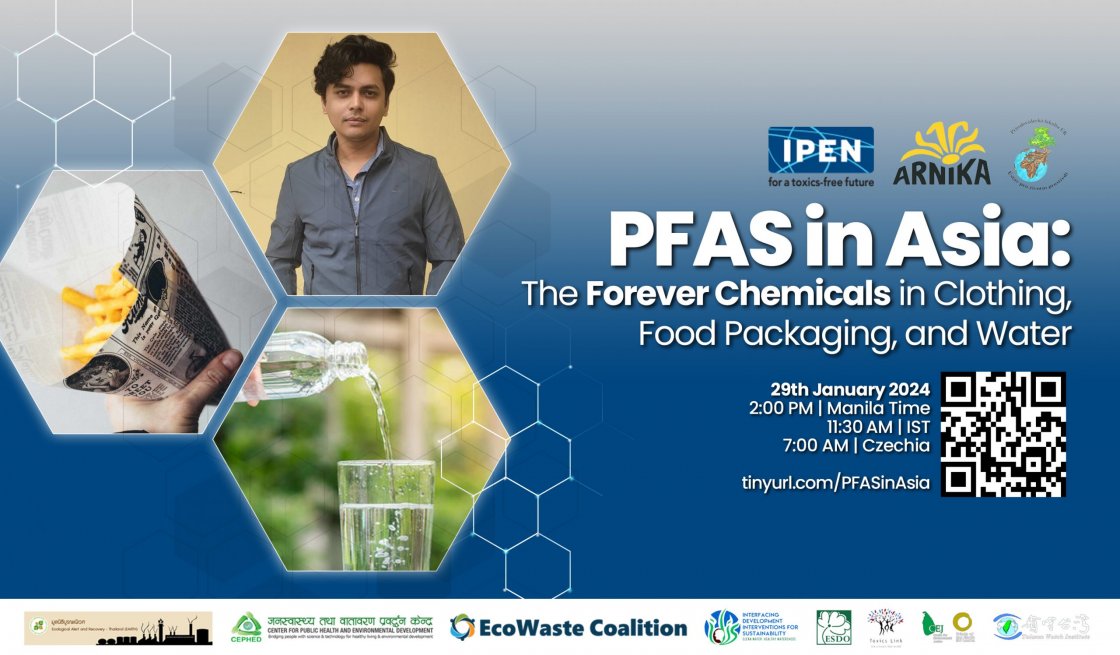 線上論壇：PFAS在亞洲的蹤跡——「永久化學物質」出現在我們的衣物、食品包裝以及用水中